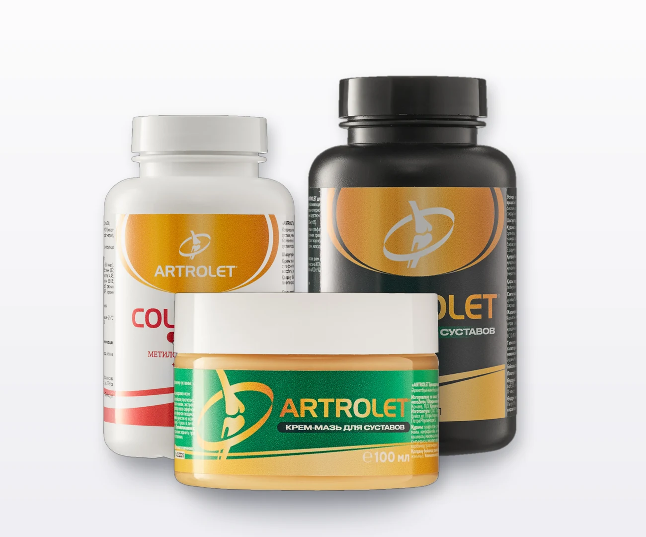 Artrolet